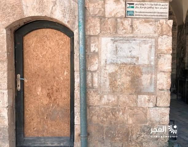  | موسوعة القرى الفلسطينية
